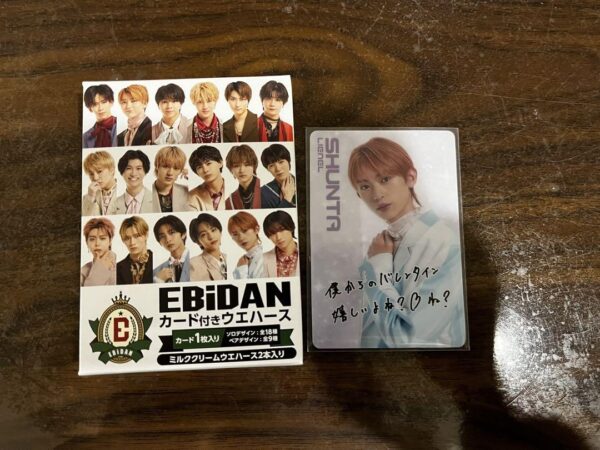 Ebidan Card Included Wafer Lienel Kondo Shunta F/S-M501 from japan Rare  Good co