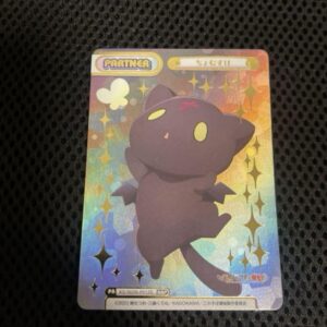 Reverse Chomusuke Nbp Blessings On This Wonderful World Explosion F/S-M503 from