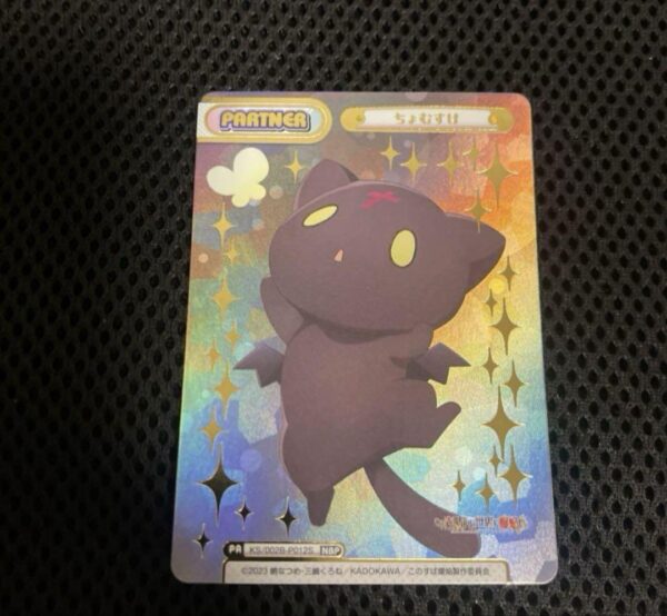 Reverse Chomusuke Nbp Blessings On This Wonderful World Explosion F/S-M503 from