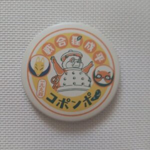 Ghibli Park And Exhibition Can Badge F/S-M503 from japan Rare  Good condition