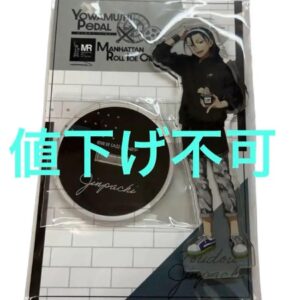 Yowamushi Pedal Manhattan Roll Ice Todo Jinpachi Acsta 1St Edition F/S-M501 from