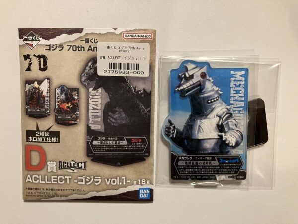 Ichibankuji Godzilla D Prize Aclect Mechagodzilla F/S-M503 from japan Rare  Good