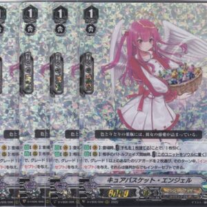 Cure Basket Angel Rrr 4 Pieces D-Vs06 Chutetsu.. F/S-M503 from japan Rare  Good