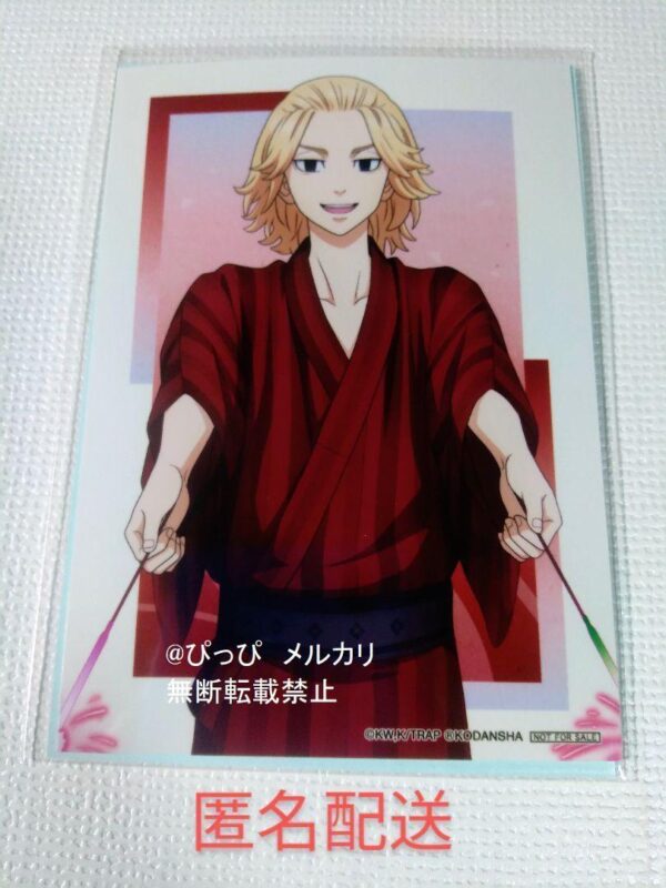 Novelty Tokyo Revengers Sano Mikey Bromide Shinjuku Marui Yukata Bonus F/S-M501