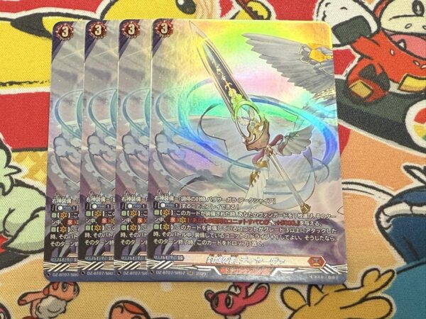 Vanguard Tsukigas Aoen Sword Of The Flame Diyava Sr4 Cards F/S-M503 from japan R