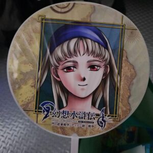 Fantasy Suikoden 1 2 Fan Tokyo Game Show Sierra Tgs2024 F/S-M501 from japan Rare
