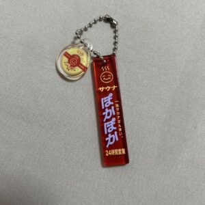 Gacha Clear Hot Spring Charm 2 Warm F/S-M503 from japan Rare  Good condition