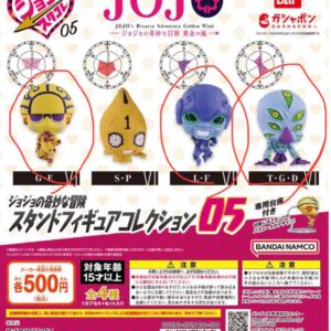 Jojo Gacha Stand Figure Collection F/S-M503 from japan Rare  Good condition