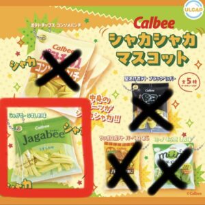 Calbee Shakashaka Mascot Gacha Jagabe Light Flavor F/S-M503 from japan Rare  Goo