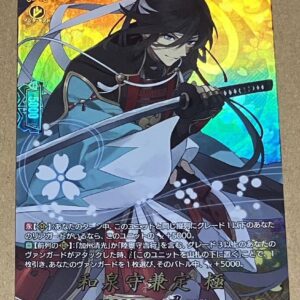 Izuminomori Kanesada Goku Trr Touken Ranbu Vanguard 2023 F/S-M503 from japan Rar