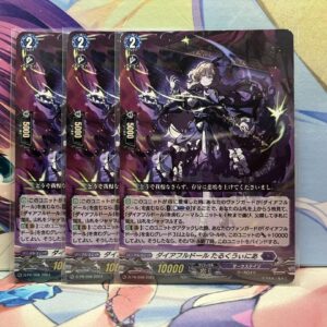 Vanguard Diaful Doll Tarukuiiya F/S-M503 from japan Rare  Good condition