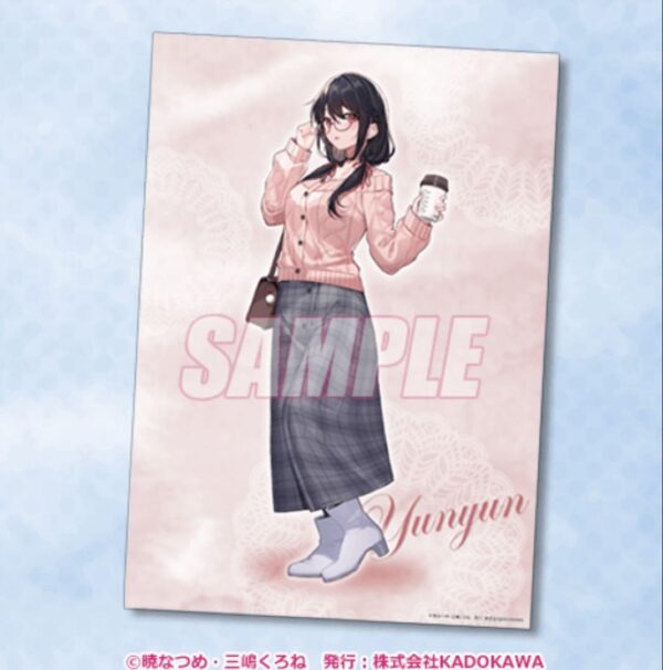 Lottery Doko Konosuba Clear Poster Yunyun F/S-M503 from japan Rare  Good conditi