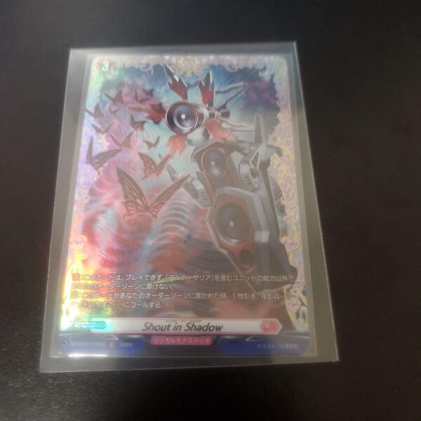 Shout In Shadow Fr F/S-M503 from japan Rare  Good condition