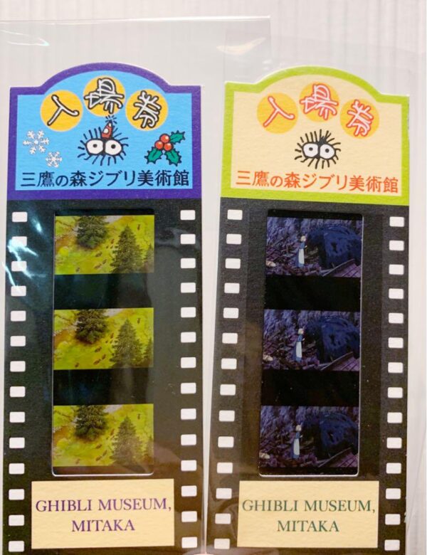 Rare Famous Scenes Nega Howl'S Moving Castle Film Howl Ghibli F/S-M503 from japa