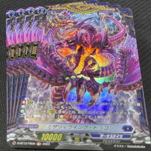 Misary Wing Dragon Fr 4 Pieces F/S-M503 from japan Rare  Good condition