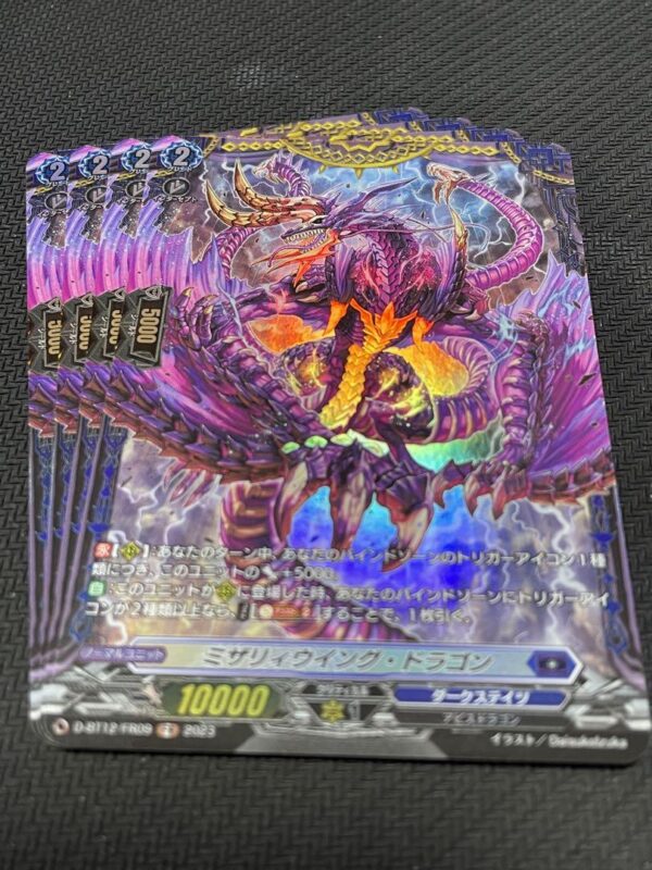 Misary Wing Dragon Fr 4 Pieces F/S-M503 from japan Rare  Good condition