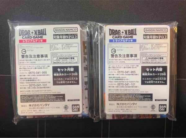 Bandai Card Festival Admission Bonus Db Trial Deck F/S-M503 from japan Rare  Goo