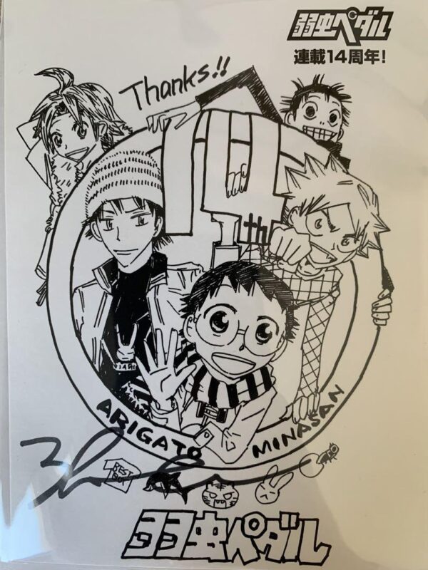 Yowamushi Pedal 14Th Anniversary Event Distribution Card Signed By Watanabe Wata