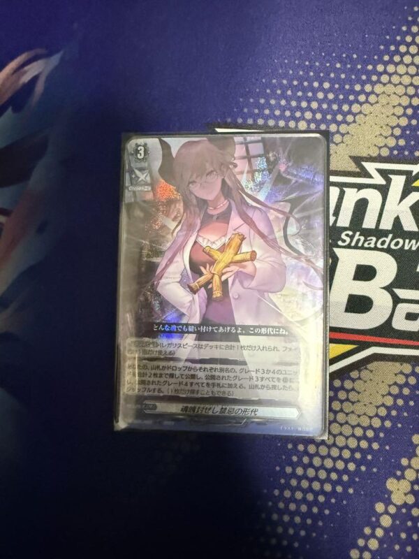 Vanguard: The Forbidden Form F/S-M503 from japan Rare  Good condition