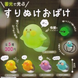 Compilation Of 5 Types Shining Ghosts With Phosphorescent Light, Gacha Capsule T