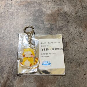 Rascal Ackey F/S-M501 from japan Rare  Good condition