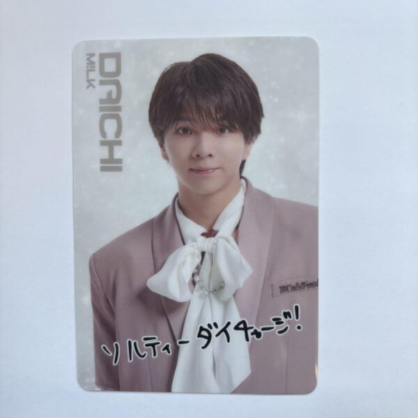 Ebidan Wafer Salt Taichi Solo F/S-M501 from japan Rare  Good condition