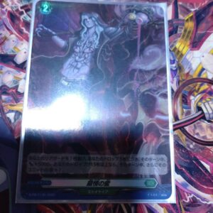 Holo Of Sensation F/S-M503 from japan Rare  Good condition