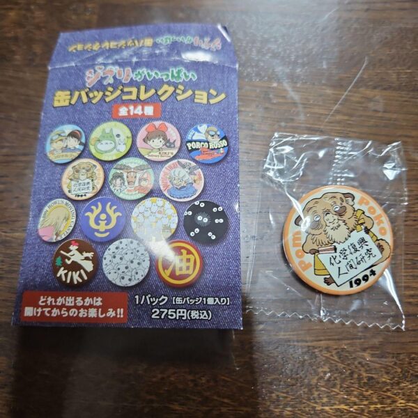 Ghibli Can Badge Collection Heisei Tanuki Gassen Ponpoko F/S-M503 from japan Rar