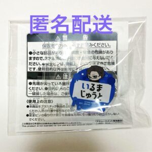 Hypnosis Microphone Chibigurumi Pose Name Acrylic Badge Iruma Gun Rabbit F/S-M50