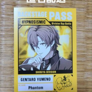 Hypnotic Backstage Passcard Yumeno Gentaro Animate Bonus F/S-M501 from japan Rar