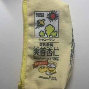 Kikkoman Soy Milk Mini Pouch Gachagacha Souka Anjin F/S-M503 from japan Rare  Go