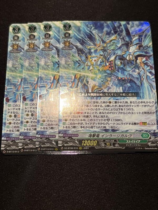 Inlarge Garv F/S-M503 from japan Rare  Good condition