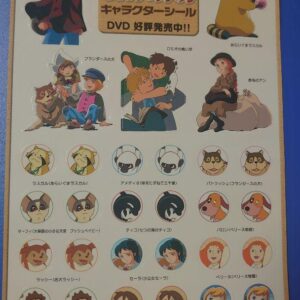 World Masterpiece Theater Stickers F/S-M501 from japan Rare  Good condition