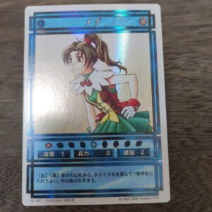 Fantasy Suikoden Card Meg Star Parallel F/S-M501 from japan Rare  Good condition
