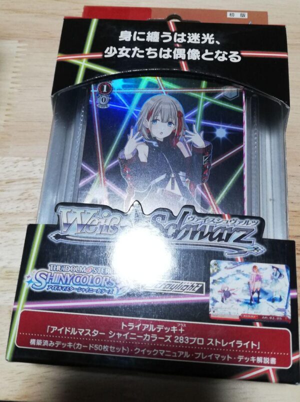 Weiss Stray Light Trial Deck F/S-M503 from japan Rare  Good condition