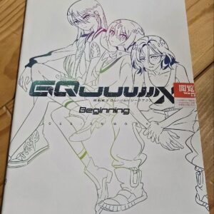 Mobile Suit Gundam Zeke Ax Admission Bonus 2Nd Collection Of Materials F/S-M503