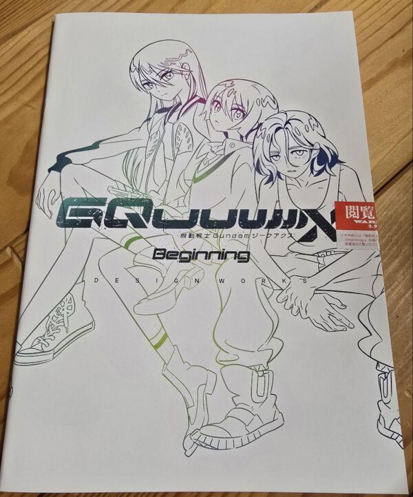 Mobile Suit Gundam Zeke Ax Admission Bonus 2Nd Collection Of Materials F/S-M503