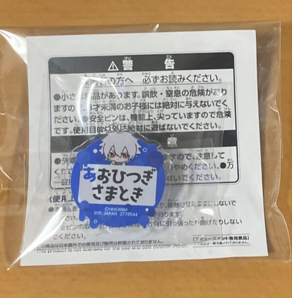 Hypnotic Name Acrylic Badge Aohikari Samaku F/S-M501 from japan Rare  Good condi