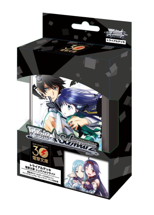 34 Weiss Schwarz Trial Deck Dengeki Bunko Side F/S-M503 from japan Rare  Good co