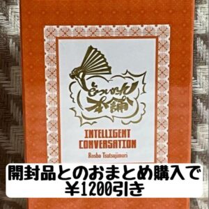Azalea Forest Eau De Toilette F/S-M501 from japan Rare  Good condition