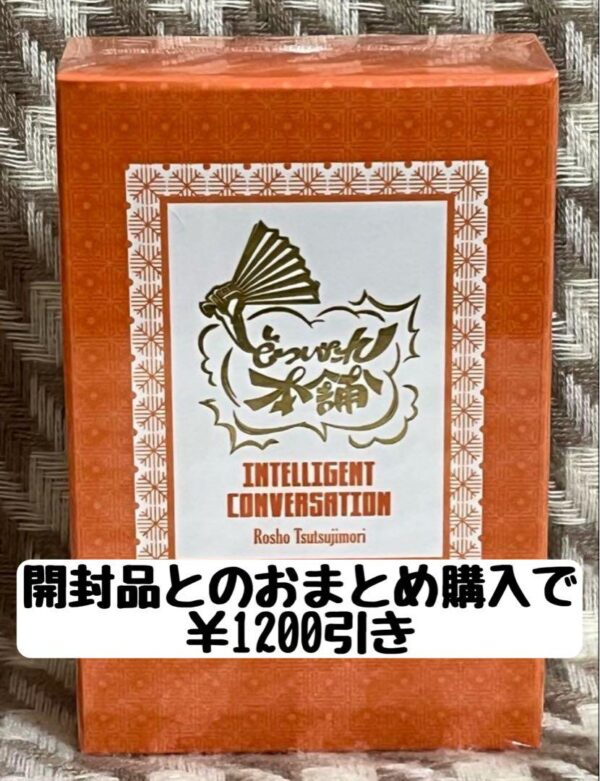 Azalea Forest Eau De Toilette F/S-M501 from japan Rare  Good condition