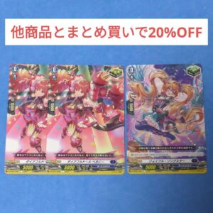 3 Pieces Diaful Doll Besani Joyful Songstar Festival Vanga F/S-M503 from japan R
