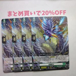 4 Pieces C: Far-Rimed Tear 106 Muscular Double-Carved Vanguard F/S-M503 from jap