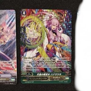 Godly Beast Skol Canopy War Shrine Maiden Hanasatsuki Sp Set F/S-M503 from japan