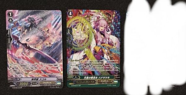 Godly Beast Skol Canopy War Shrine Maiden Hanasatsuki Sp Set F/S-M503 from japan