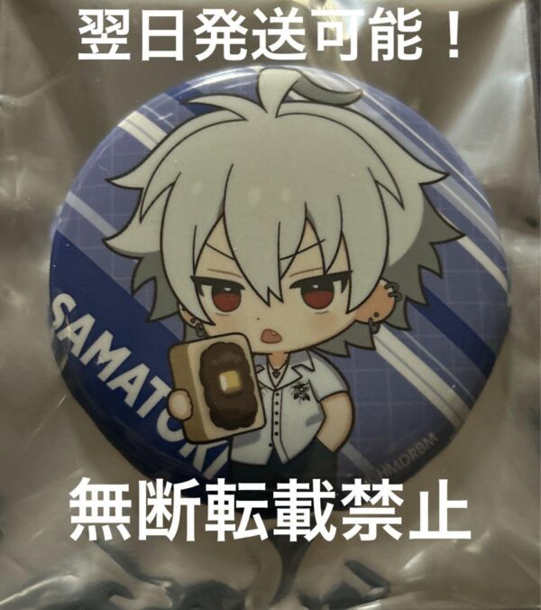Hypnosis Mic Jr Favorite Travel Can Badge Sama Koki F/S-M501 from japan Rare  Go