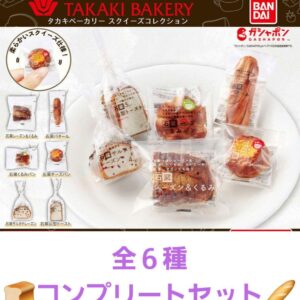 Takaki Bakery Squeeze Collection All 6 Types Set Gacha F/S-M503 from japan Rare