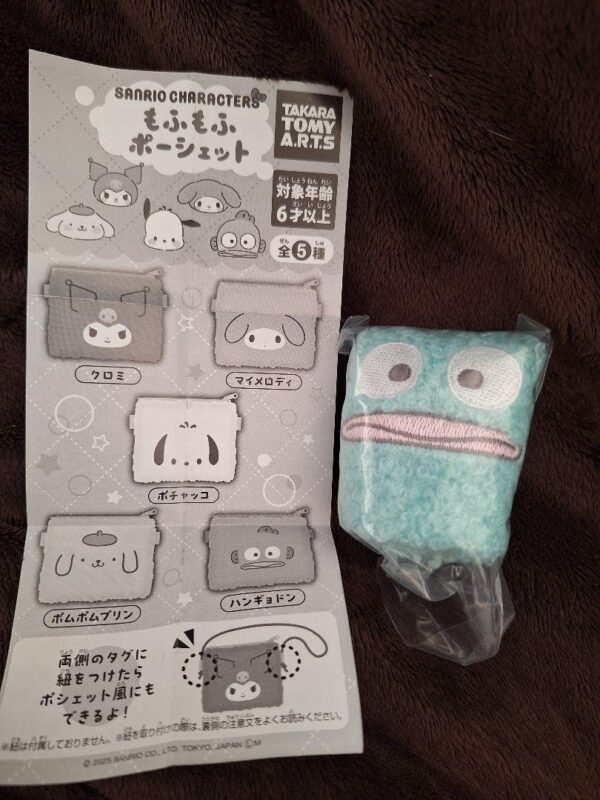 Sanrio Fluffy Portchette Hangyeong F/S-M503 from japan Rare  Good condition