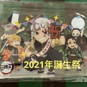 Demon Slayer: Kimetsu No Yaiba Uzui Tengen Birthday Festival 2021 Acrylic Stand
