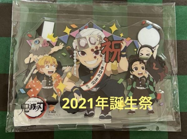 Demon Slayer: Kimetsu No Yaiba Uzui Tengen Birthday Festival 2021 Acrylic Stand
